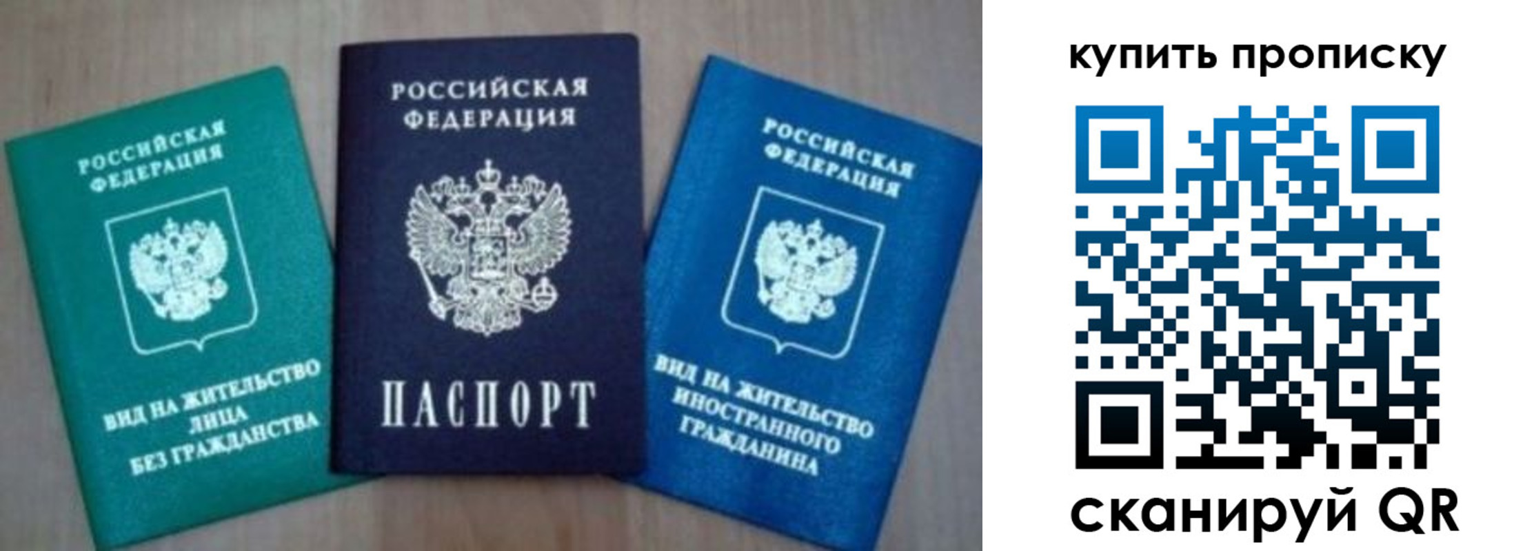 прописка для школы в Инзе