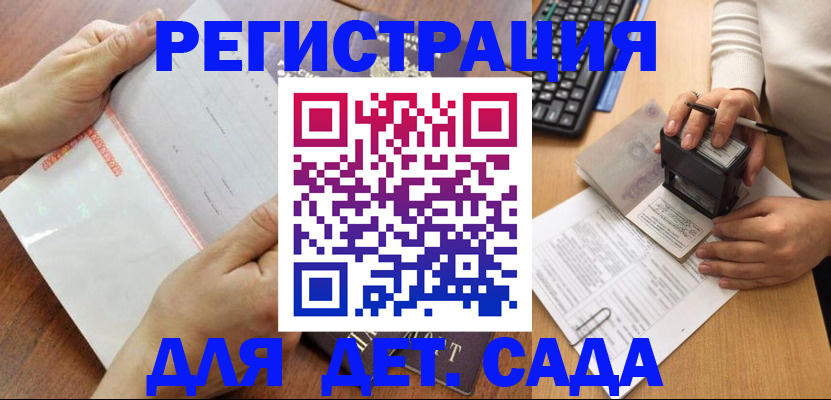 форма 3 в Инзе