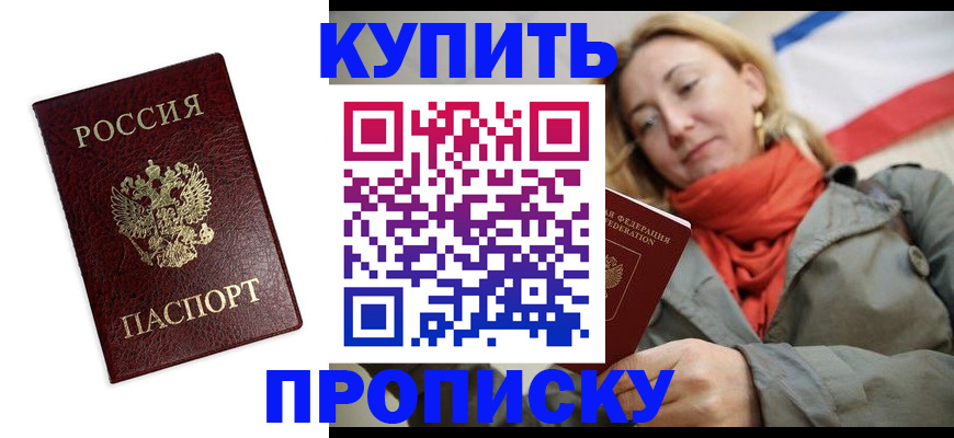 временная регистрация госуслуги в Инзе